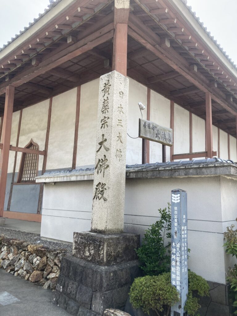 omote 